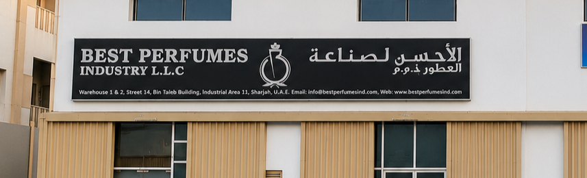Best Perfumes & Cosmetics Industry — Sharjah facility